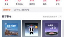 视频歌曲免费下载,海量视频歌曲免费下载之旅