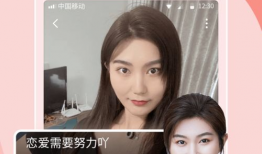 免费视频交友,视频交友新潮流