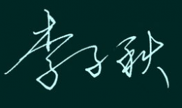 练毛笔字入门视频,跟随视频轻松掌握书写技巧