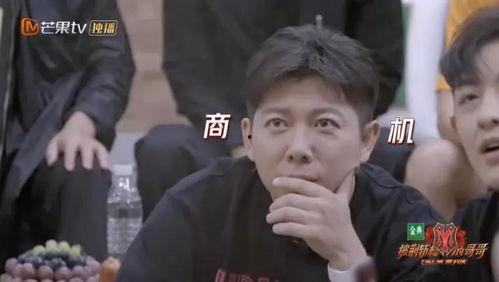 吃瓜不成反掉马娱乐圈